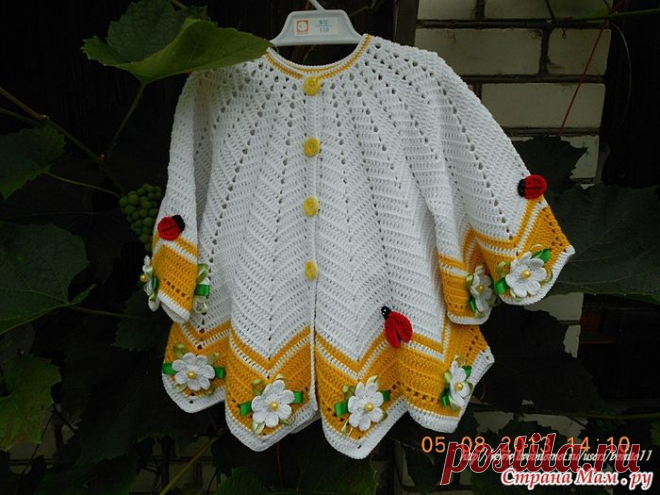 Кардиган - крылья бабочки......