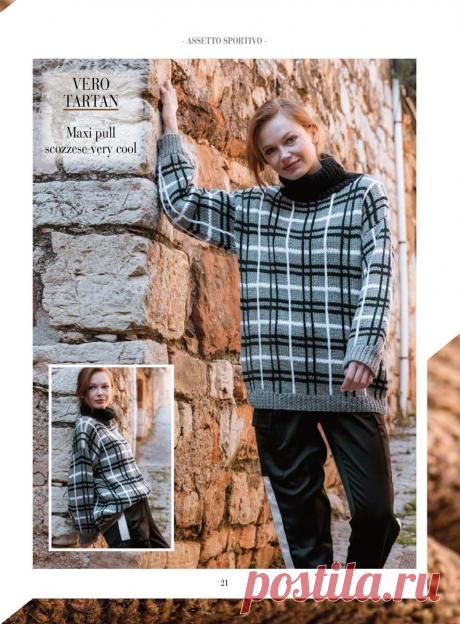 Что нам предлагают итальянские дизайнеры вязаной одежды для осени и зимы. Обзор свежего выпуска журнала Piu Maglia | Сундучок с подарками | Дзен