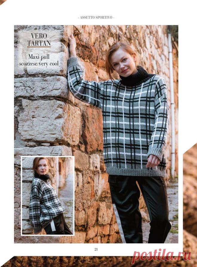 Что нам предлагают итальянские дизайнеры вязаной одежды для осени и зимы. Обзор свежего выпуска журнала Piu Maglia | Сундучок с подарками | Дзен