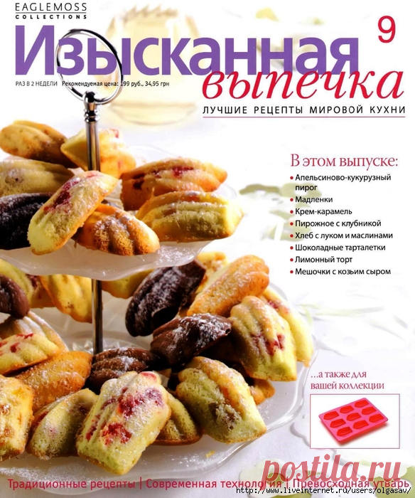 Дневник olgasav