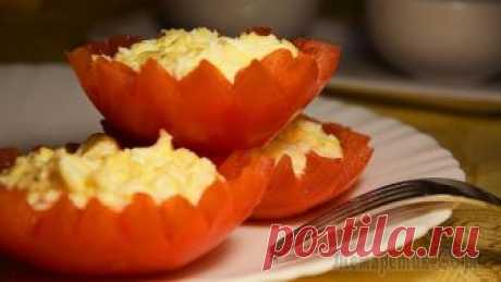 Закуска "Помидоры-корзинки" для праздничного стола Такие помидоры-корзинки, с начинкой из сыра и чеснока, станут отличной альтернативой овощной нарезке, разнообразят и украсят праздничный стол и, обязательно, удивят ваших гостей.
ИНГРЕДИЕНТЫ 2 помидор...