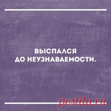 ...оказалось это я...