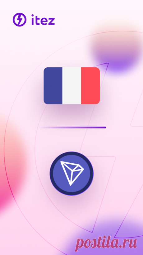 How to buy Tron (TRX) in France
