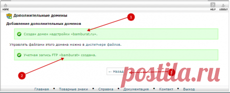 Создание почты на своем домене с помощью Яндекса
