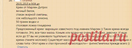 Волшебный домашний крем | МОЙ ВОЗРАСТ