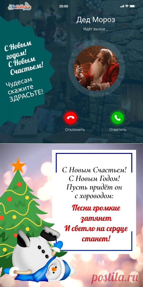 ТОП-85 коротких тостов на Новый 2024 год — смешные, прикольные, в стихах и прозе