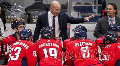 Тренер «Вашингтона» Карбери назвал причины низкой результативности команды в текущем сезоне НХЛ. Главный тренер «Вашингтон Кэпиталз» Спенсер Карбери поделился мнением об игре команды в нападении в нынешнем сезоне Национальной хоккейной лиги (НХЛ). Читать далее