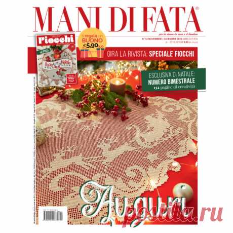 MANI DI FATA DI NOVEMBRE-DICEMBRE 2019 + GIRA LA RIVISTA: SPECIALE FIOCCHI