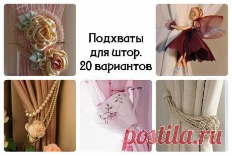 Стиль жизни