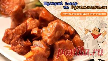 Очень Ленивое Мясо! Потрясающе сочное, нежное и вкусное!