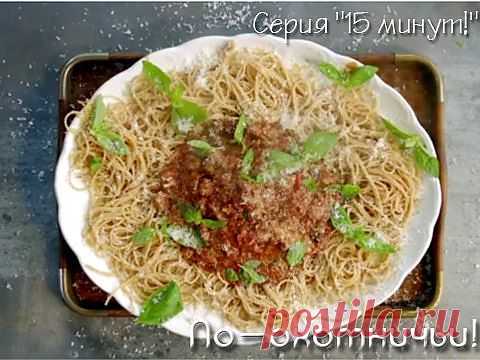 Рагу из курицы | Рецепты Джейми Оливера -обед за 15  минут с видио