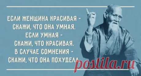 (30) Дарим Вам заряд позитива! Очень смешные анекдоты в картинках - Сказка для двоих - 3 декабря - 43696481369 - Медиаплатформа МирТесен