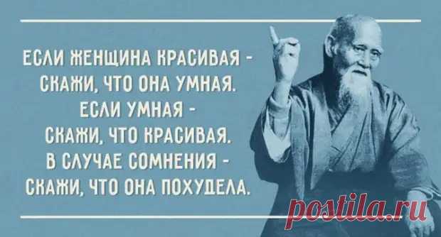 (30) Дарим Вам заряд позитива! Очень смешные анекдоты в картинках - Сказка для двоих - 3 декабря - 43696481369 - Медиаплатформа МирТесен