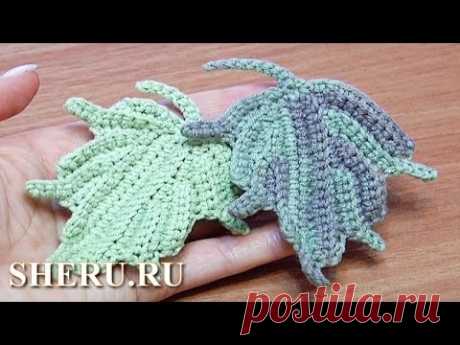 Crochet Make Leaves Урок 24 Часть 2 Листочек из столбиков без накида
