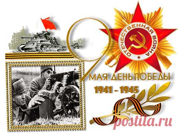 Скоро праздник