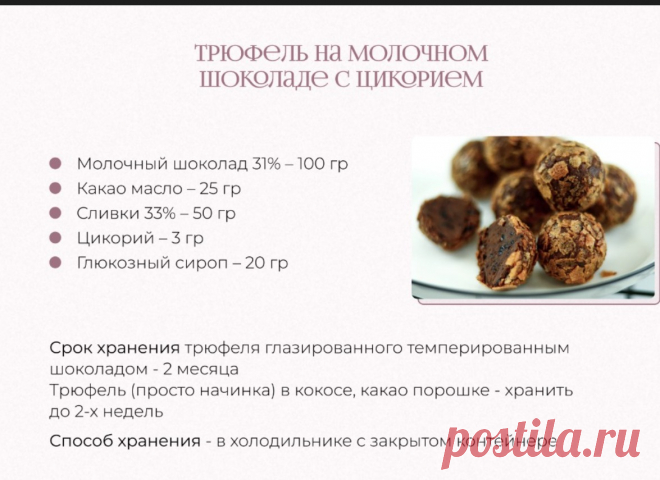 Скриншот-01-07-2025 17:30:00.jpg