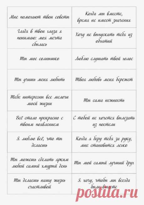 (4) Pinterest