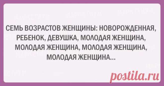 20 очень смешных открыток специально для тех, кто всегда молодой душой
