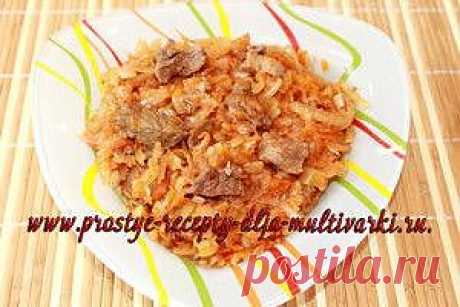 Тушеная капуста с мясом в мультиварке | Простые рецепты для мультиварки