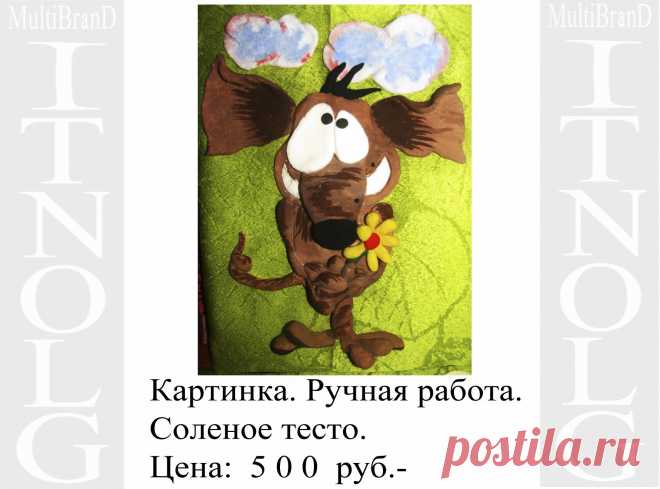 Все картинки в наличии в нашем магазине по адресу: г. Санкт-Петербург, м. Пионерская, пр. Испытателей д. 11, ТК "Аэродром", корпус 2, секц 3-11