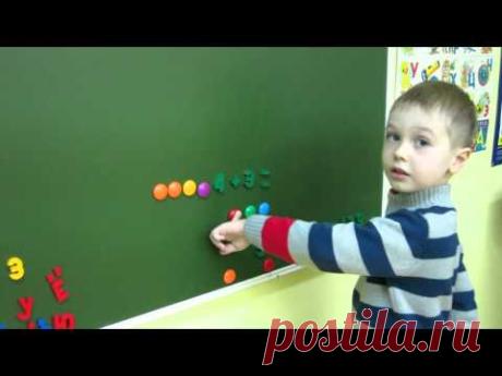 Решаем примеры на сложение. Как научить ребенка считать. 4,5 года.