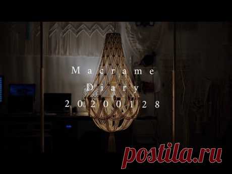[Macrame Diary]20200128 - YouTube