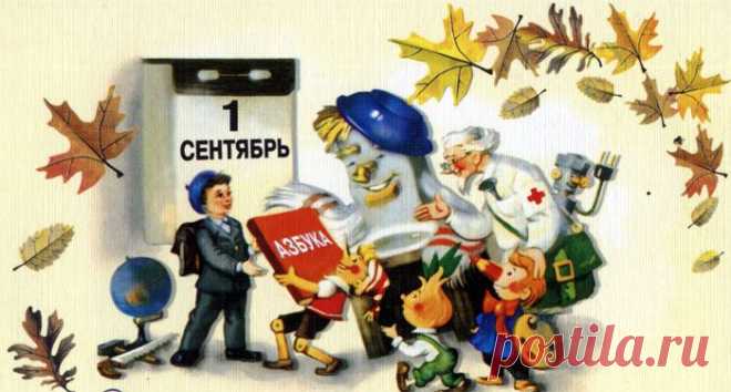 Как украсить детский стол к 1 сентября. Идеи украшения блюд..