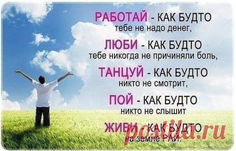 Интересные новости