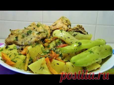 Куриные ножки с овощами по Армянски слюнки потекут