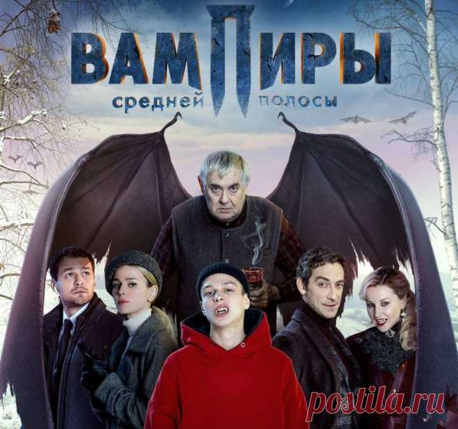 12 лучших фильмов про вампиров, которые можно пересматривать не один раз
В нашей подборке фильмов вампиры предстают в самых разных амплуа: от опасных и пугающих, то привлекательно-загадочных и даже смешных. Почти все кинокартины отмечены многочисленными призами и имеют высокий рейтинг у зрителя, а часть из них была снята еще в прошлом веке и уже стала вампирской классикой, которую хочется пересматривать множество раз: