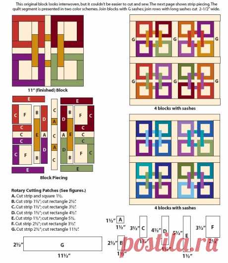 Блок кельтских квадратов | FaveQuilts.com