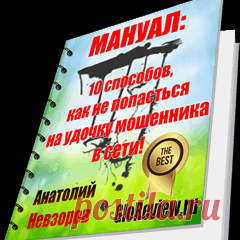 Презентация