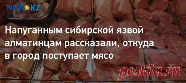 Новости