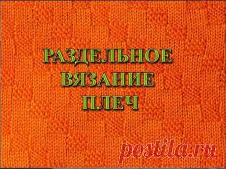 Робот каретка  Раздельное вязание