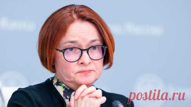 Набиуллина заявила о риске перегрева экономики РФ. Экономика России продолжает оставаться в состоянии значительного перегрева, без повышения ключевой ставки Центробанком были бы риски стагфляции. С таким заявлением выступила председатель ЦБ Эльвира Набиуллина, сообщает РИА ...