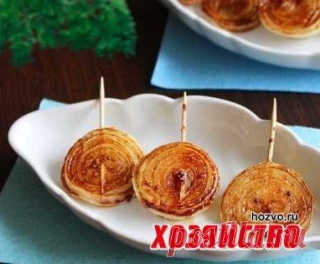 Закуски из лука