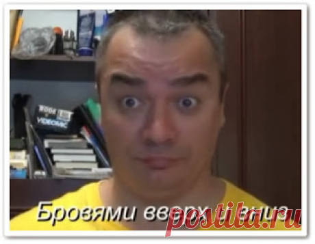 Омолаживающая гимнастика для лица. Хаду (видео урок)