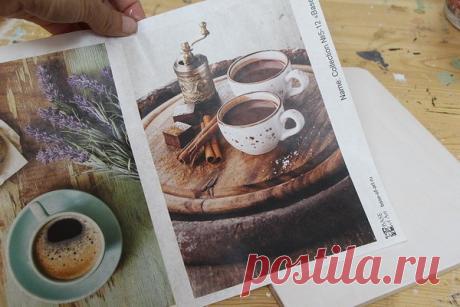 Кофейная пара".