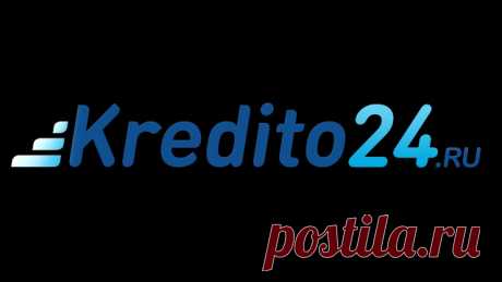 Kredito24 Kredito24 - Кредито 24.ру – это микрофинансовый сервис, предлагающий населению срочные займы на небольшой срок. МКК предлагает не только получить дене