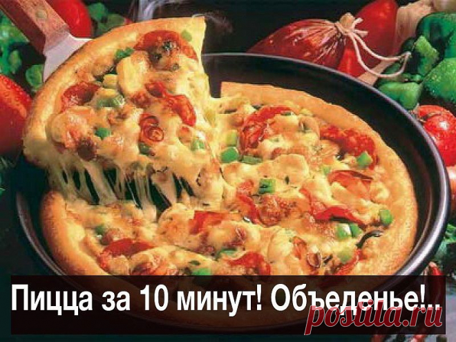 Ингредиенты для теста: