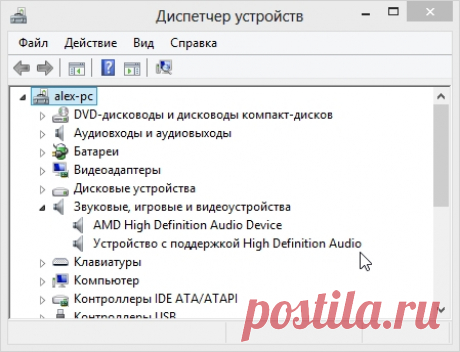 Как найти и обновить драйвера для Windows?