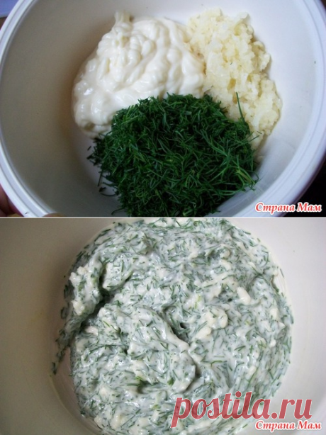 Соус чесночный с зеленью - Я не повар, я только учусь. - Страна Мам