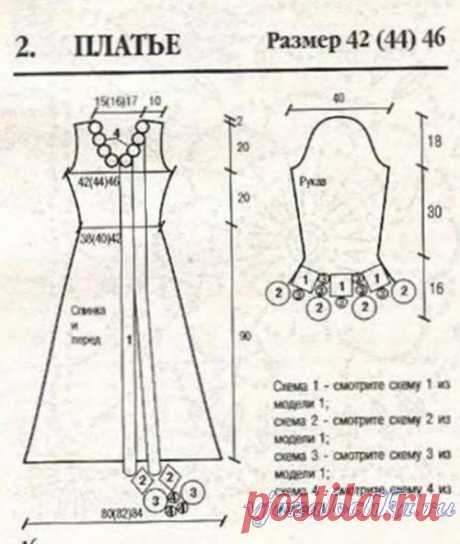 Свадебное платье крючком