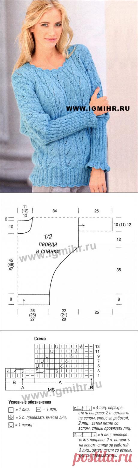 Удлиненный теплый пуловер голубого цвета, с узорами из кос и листьев. Спицы