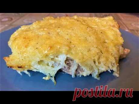 СВИНИНА под Картофельной Шубкой - 2 в 1   Мясо и Гарнир! Беспроигрышный Вариант Вкусного УЖИНА