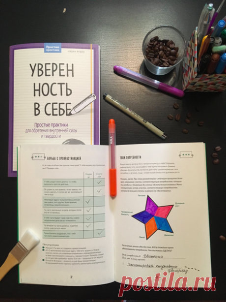 Как обратиться к незнакомому человеку: тренинг для неуверенных