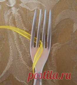 Делаем маленький ажурный бантик при помощи вилки.