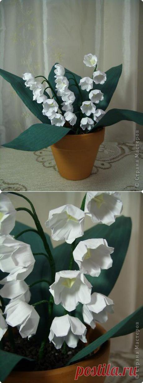 Весенние ландыши в технике оригами. | Самоделкино