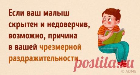 &#128165; 10 родительских ошибок, которые не должны стать вашими