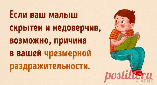 💥 10 родительских ошибок, которые не должны стать вашими